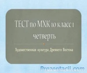 Як один мужик двох генералів прогодував (слайдах) Як один мужик двох генералів прогодував