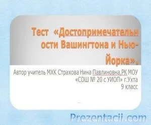 Як один мужик двох генералів прогодував (підібрати) Як один мужик двох генералів прогодував