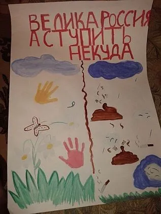 Як намалювати плакат на тему - бережіть грунт! (Тему) Як намалювати плакат на тему - бережіть грунт!