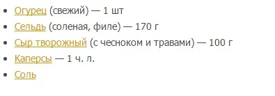 Як оригінально подавати закуску (оригінально) Як оригінально подавати закуску