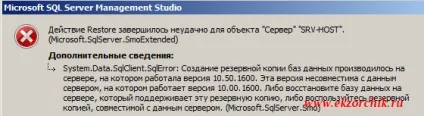 Як визначити по бекапу sql версію сервера, реальні замітки ubuntu - windows (версію) Як визначити по бекапу sql версію сервера, реальні замітки ubuntu - windows