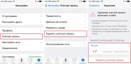 Як відключити whatsapp на iphone (відключити) Як відключити whatsapp на iphone