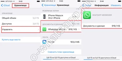 Як перенести переписку whatsapp на інший телефон (як перенести переписку whatsapp на інший телефон) Як перенести переписку whatsapp на інший телефон