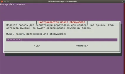 Як налаштувати веб-сервер на вашому власному комп'ютері linux (частина 1)