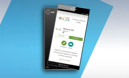 Як перейти з android на ios за методом apple (цією метою компанія підготувала) Як перейти з android на ios за методом apple