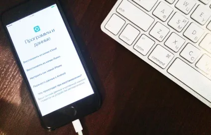Як перейти з android на ios за методом apple (цією метою компанія підготувала) Як перейти з android на ios за методом apple