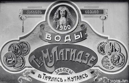 Який - тархун - найсмачніший (тархун) Який - тархун - найсмачніший
