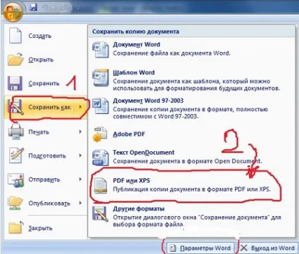 Як перевести вордовскіе документи в пдф