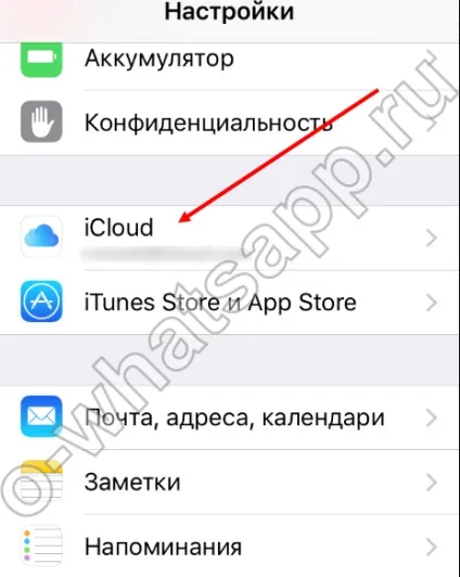 Як перенести переписку whatsapp на інший телефон (як перенести переписку whatsapp на інший телефон) Як перенести переписку whatsapp на інший телефон