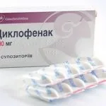 Як застосовувати діклоберл свічки в гінекології інструкція та відгуки