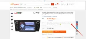 Як отримати товар з аліекспресс (aliexpress) важливі нюанси і тонкощі (отримати) Як отримати товар з аліекспресс (aliexpress) важливі нюанси і тонкощі