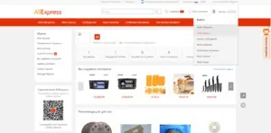 Як отримати товар з аліекспресс (aliexpress) важливі нюанси і тонкощі (важливі) Як отримати товар з аліекспресс (aliexpress) важливі нюанси і тонкощі