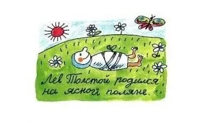 Як отримати «відмінно» за твір, рік літератури 2017 (твір) Як отримати «відмінно» за твір, рік літератури 2017