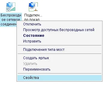 Як підключити ресивер до комп'ютера