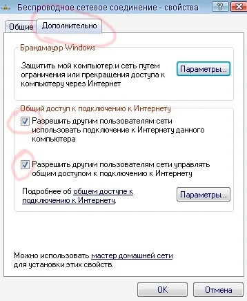 Як підключити ресивер до комп'ютера