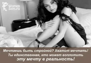 Як схуднути в гомілки поради та рекомендації на (схуднути) Як схуднути в гомілки поради та рекомендації на