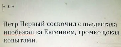 Як отримати «відмінно» за твір, рік літератури 2017 (твір) Як отримати «відмінно» за твір, рік літератури 2017