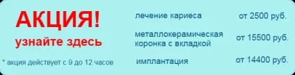 Як поміняти колір зубної коронки, стоматологія ас-стом, Харків (спб) (ас-стом) Як поміняти колір зубної коронки, стоматологія ас-стом, Харків (спб)