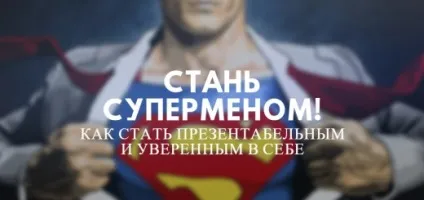 Як зрозуміти, що ти подобаєшся дівчині, ознаки невербалики відео (ознаки) Як зрозуміти, що ти подобаєшся дівчині, ознаки невербалики відео