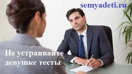 Як правильно спілкуватися з дівчиною, яка подобається (правильно) Як правильно спілкуватися з дівчиною, яка подобається