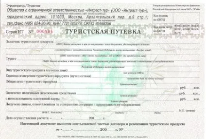 Як отримати шенгенську мультивізу до Фінляндії самостійно (отримати) Як отримати шенгенську мультивізу до Фінляндії самостійно