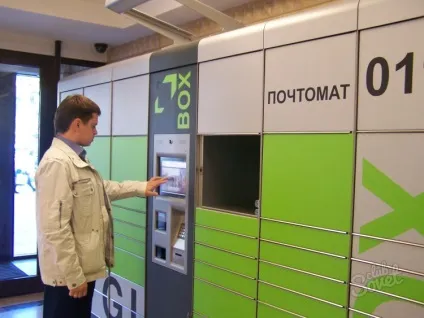 Як отримати посилку з аліекспресс (Отримуємо посилку Аліекспресс) Як отримати посилку з аліекспресс