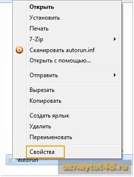 Як зробити іконку для флешки (зробити) Як зробити іконку для флешки