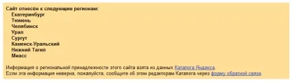 Як зробити сайт видимим в регіональному пошуку, seo кейси соціалки, реклама, інструкція (Підключіть сайт Google) Як зробити сайт видимим в регіональному пошуку, seo кейси соціалки, реклама, інструкція