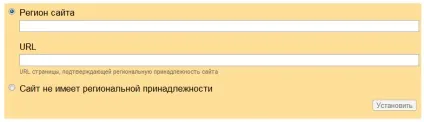 Як зробити сайт видимим в регіональному пошуку, seo кейси соціалки, реклама, інструкція (Підключіть сайт Google) Як зробити сайт видимим в регіональному пошуку, seo кейси соціалки, реклама, інструкція