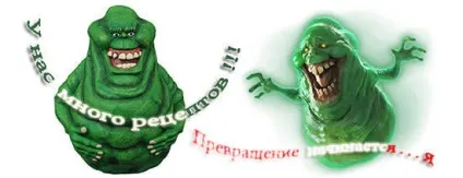 Як зробити Лизуна робимо Лізунов самостійно! (Лизуна) Як зробити Лизуна робимо Лізунов самостійно!