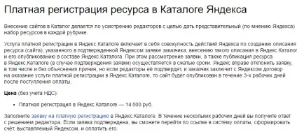 Як зробити сайт видимим в регіональному пошуку, seo кейси соціалки, реклама, інструкція (асортиментом різних регіонах) Як зробити сайт видимим в регіональному пошуку, seo кейси соціалки, реклама, інструкція