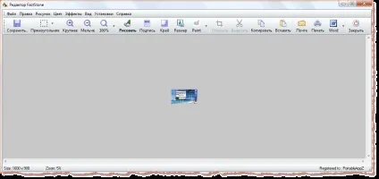 Як зробити скріншот екрану, програма для скріншотів з екрану, faststone capture, techsmith snagit