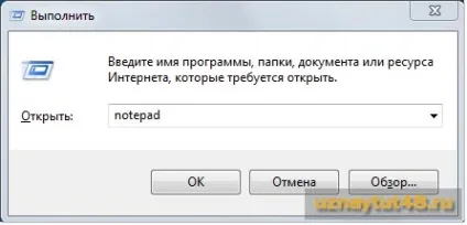Як зробити іконку для флешки (флешки) Як зробити іконку для флешки