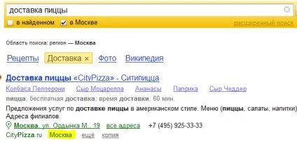 Як зробити сайт видимим в регіональному пошуку, seo кейси соціалки, реклама, інструкція (сайт) Як зробити сайт видимим в регіональному пошуку, seo кейси соціалки, реклама, інструкція