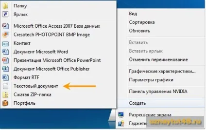 Як зробити іконку для флешки (зробити) Як зробити іконку для флешки