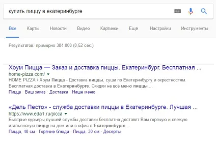 Як зробити сайт видимим в регіональному пошуку, seo кейси соціалки, реклама, інструкція (яндекс) Як зробити сайт видимим в регіональному пошуку, seo кейси соціалки, реклама, інструкція