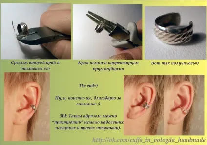 Як зробити Кафф зі старих сережок або кілець