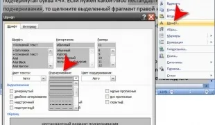 Як розшифрувати криптограму