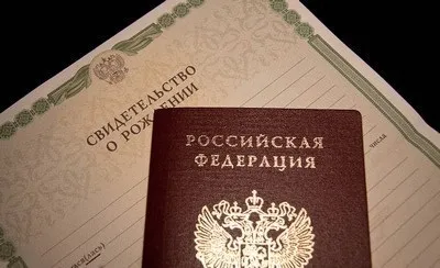 Як прописати новонароджену дитину через держпослуги і МФЦ інструкція і список необхідних (як прописати новонароджену дитину через держпослуги) Як прописати новонароджену дитину через держпослуги і МФЦ інструкція і список необхідних