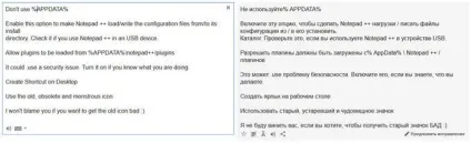 Як скопіювати текст вікні windows або вікні програми