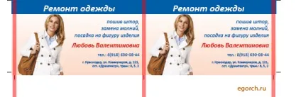 Як різати монтаж візиток на паперорізальної машині (візиток) Як різати монтаж візиток на паперорізальної машині