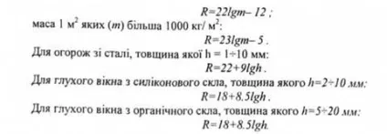 Як розрахувати рівні шуму охорона праці (Державні санітарні норми) Як розрахувати рівні шуму охорона праці