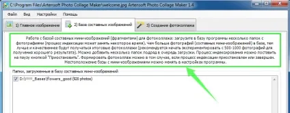 Як зробити колаж за допомогою програми photo collage maker (артенсофт) Як зробити колаж за допомогою програми photo collage maker