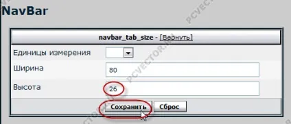 Як редагувати стилі в vbulletin 4 - форум твого напрямки