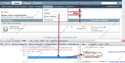 Як редагувати стилі в vbulletin 4 - форум твого напрямки