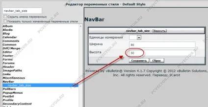 Як редагувати стилі в vbulletin 4 - форум твого напрямки