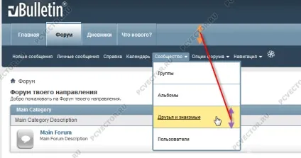 Як редагувати стилі в vbulletin 4 - форум твого напрямки