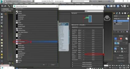 Як зробити карту нормалей 3d max покрокова інструкція (нормалей) Як зробити карту нормалей 3d max покрокова інструкція