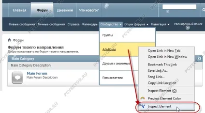 Як редагувати стилі в vbulletin 4 - форум твого напрямки