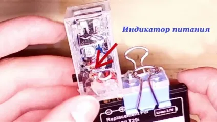 Як зробити powerbank з акумулятора старого телефону, мозгочіни (зарядки захисту літій-іонних акумуляторів) Як зробити powerbank з акумулятора старого телефону, мозгочіни